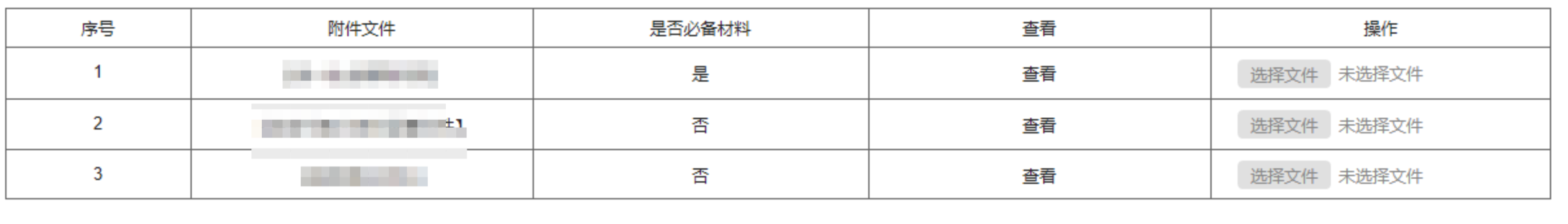 这种写死的表格怎么画