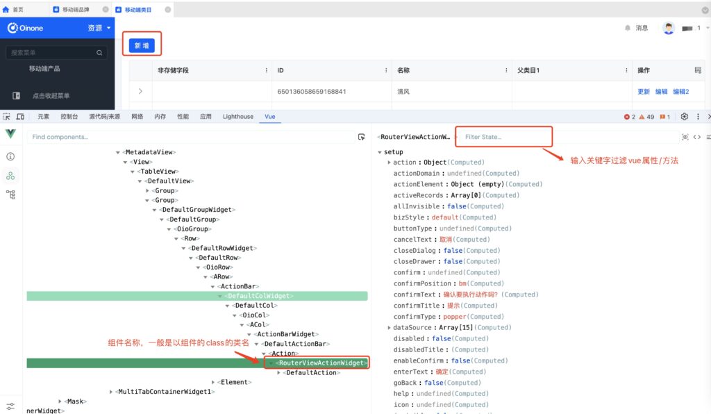 如何通过浏览器开发者工具提高调试效率