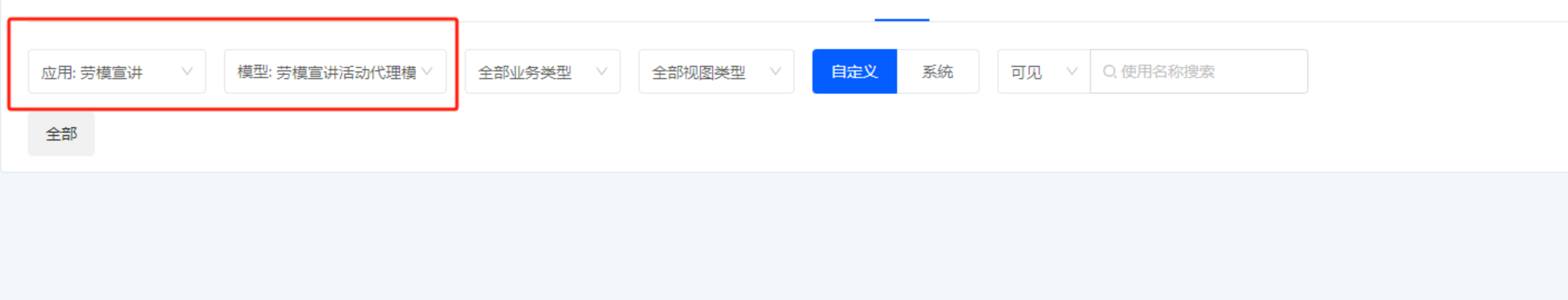 我们有个应用的页面元素据在设计器上没有了，json文件有的