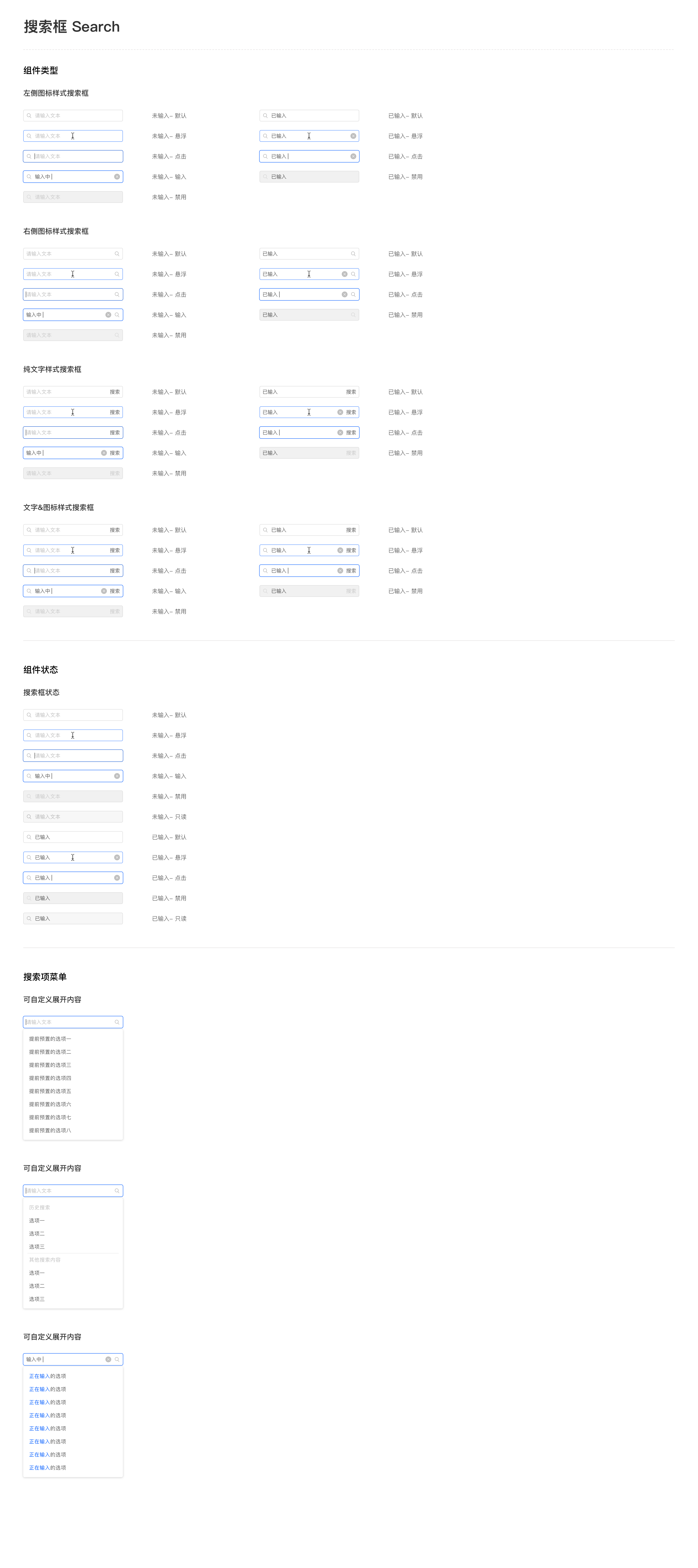 数式Oinone平台UI 示例