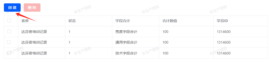 前端自定义组件里面写个按钮如何绑定点击弹出另外页面的弹出框动作