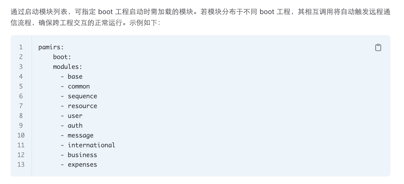 如何排查启动依赖错误的问题